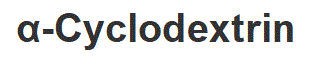 α-Cyclodextrin